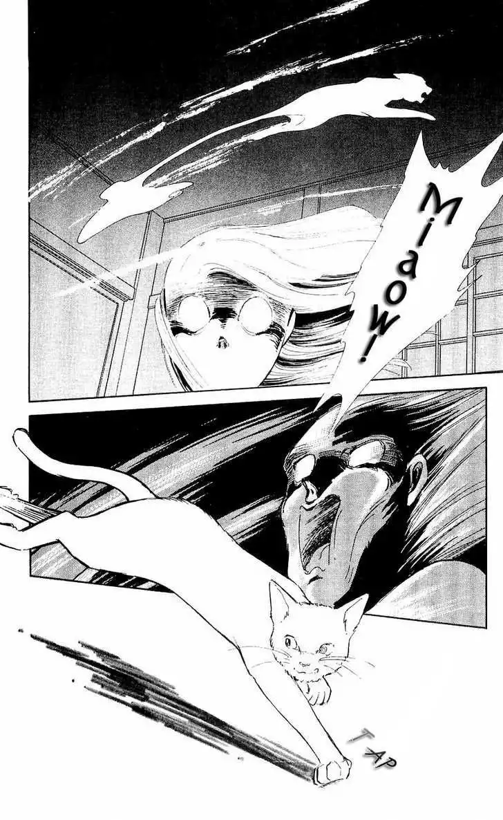 Ryouko no Shinrei Jikenbo Chapter 7 24